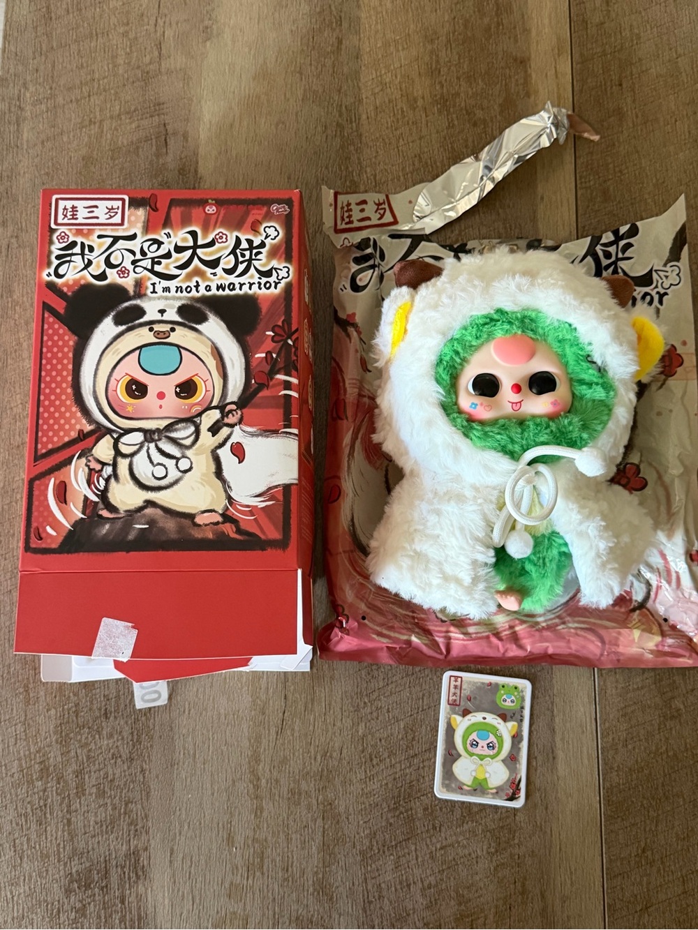 Baby Three - I am not a warrior - Sheep Frog plush keychain